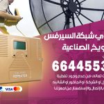 تركيب مقوي سيرفس الشويخ الصناعية / 66445532 / مقوي سيرفس 5g أصلي مضمون