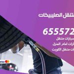 بنشر في الصليبيخات / 65557275 / كراج كهرباء وبنشر متنقل خدمة سيارات