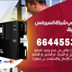 تركيب مقوي سيرفس العقيلة / 66445532 / مقوي سيرفس 5g أصلي مضمون
