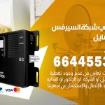 تركيب مقوي سيرفس المسايل / 66445532 / مقوي سيرفس 5g أصلي مضمون