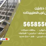 حداد درابزين شمال غرب الصليبيخات / 56585569 / معلم حداد تفصيل وصيانة درابزين حديد
