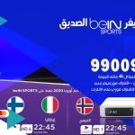 تركيب رسيفر بي ان سبورت الصديق / 99009693  / تركيب رسيفر bein sport